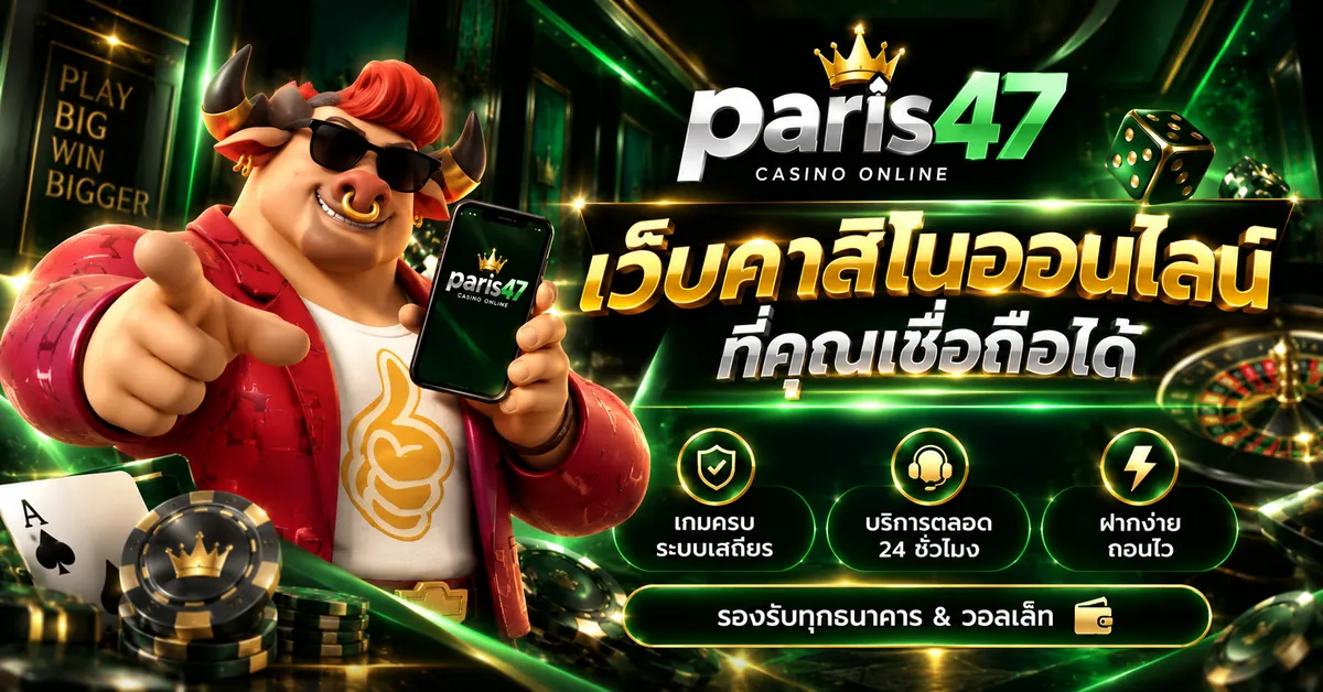 Modern online gambling platform security concept