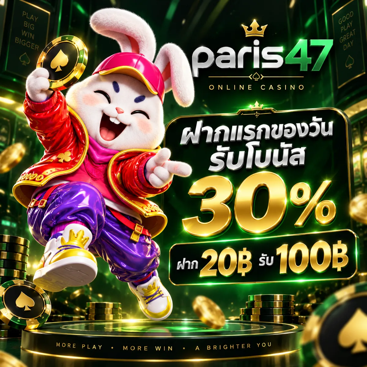 paris47 Promotion 3
