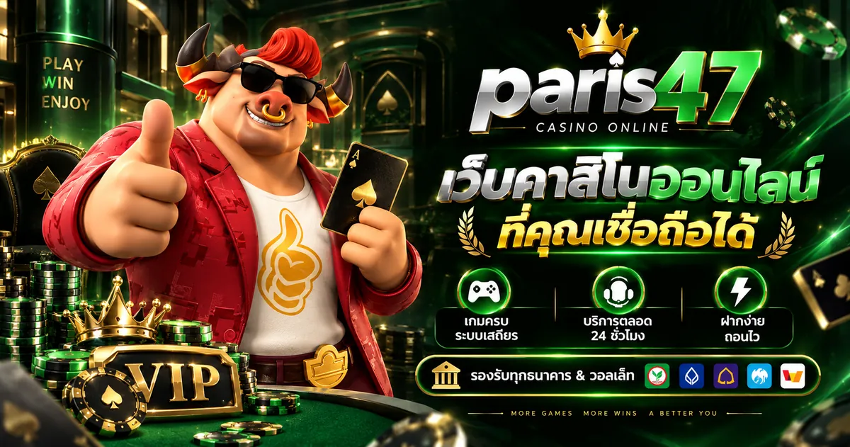 Professional casino interface banner showing live baccarat tables
